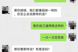 格尔木专业要账公司如何查找老赖？